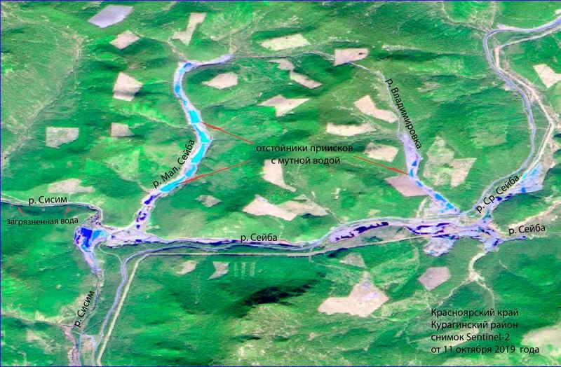 На фото - анализ ситуации на реке Сейба за несколько дней до катастрофы 19.10.2019